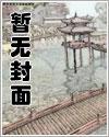 封禁游戏账号解除方法