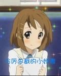 冷厉总裁的小娇妻全文