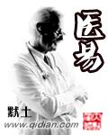 医易保下截APP